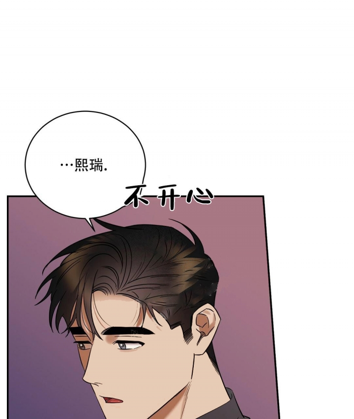 《反攻》漫画最新章节第71话免费下拉式在线观看章节第【29】张图片