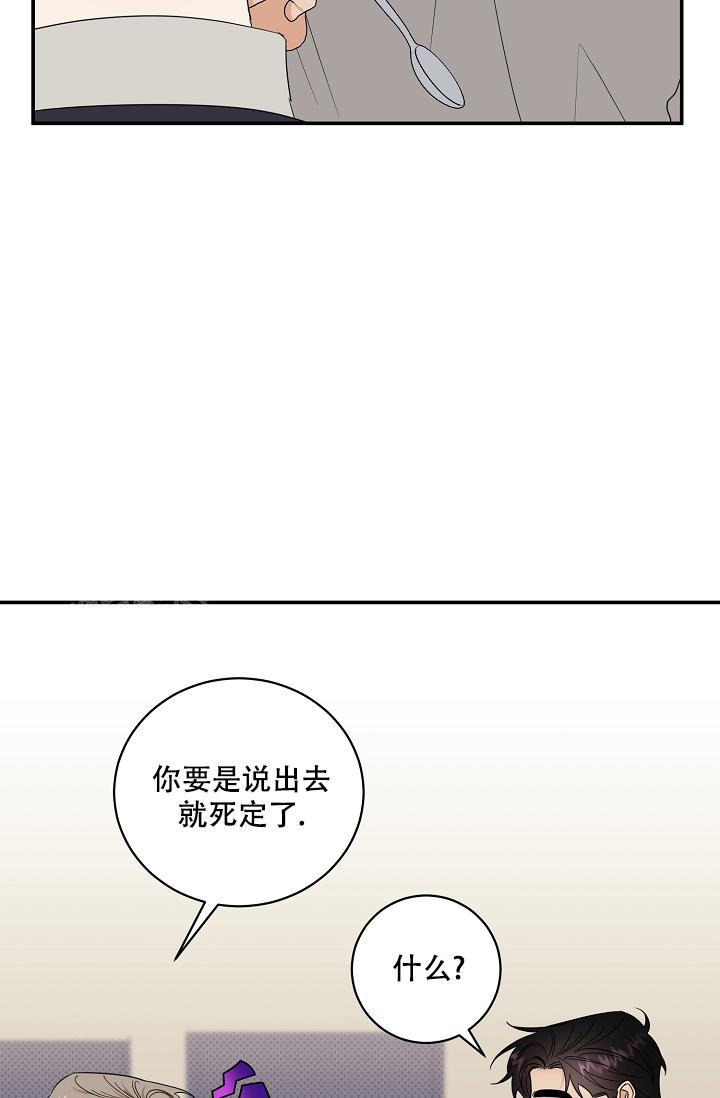 《反攻》漫画最新章节第101话免费下拉式在线观看章节第【17】张图片