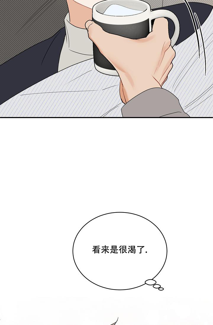 《反攻》漫画最新章节第100话免费下拉式在线观看章节第【68】张图片