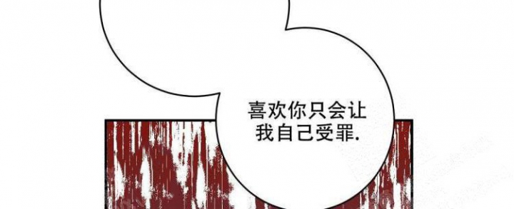 《反攻》漫画最新章节第58话免费下拉式在线观看章节第【49】张图片