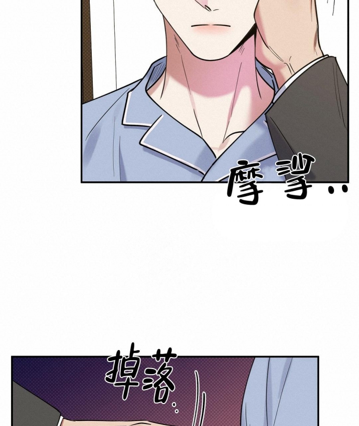 《反攻》漫画最新章节第66话免费下拉式在线观看章节第【39】张图片