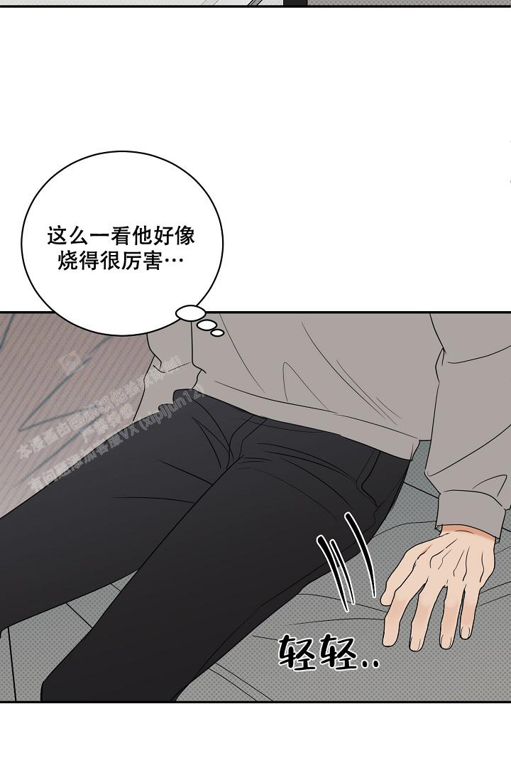 《反攻》漫画最新章节第100话免费下拉式在线观看章节第【78】张图片