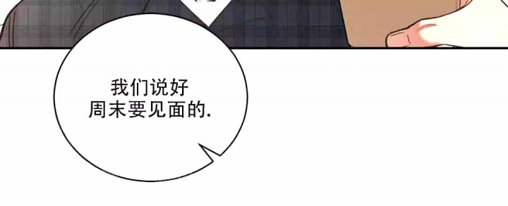 《反攻》漫画最新章节第54话免费下拉式在线观看章节第【22】张图片