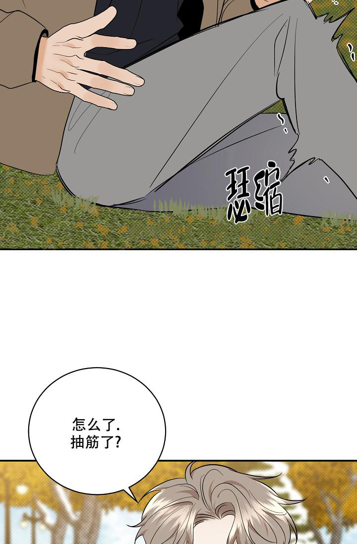 《反攻》漫画最新章节第101话免费下拉式在线观看章节第【66】张图片