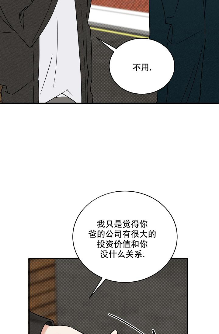 《反攻》漫画最新章节第96话免费下拉式在线观看章节第【35】张图片