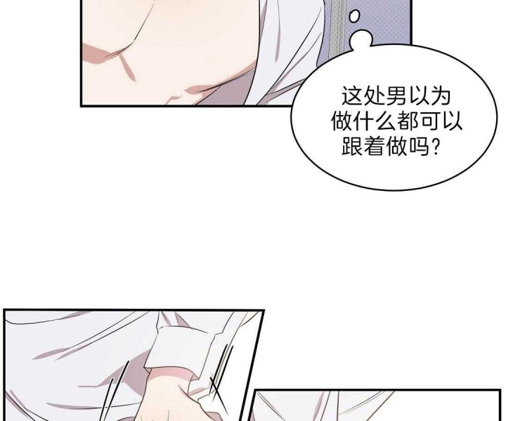 《反攻》漫画最新章节第4话免费下拉式在线观看章节第【10】张图片