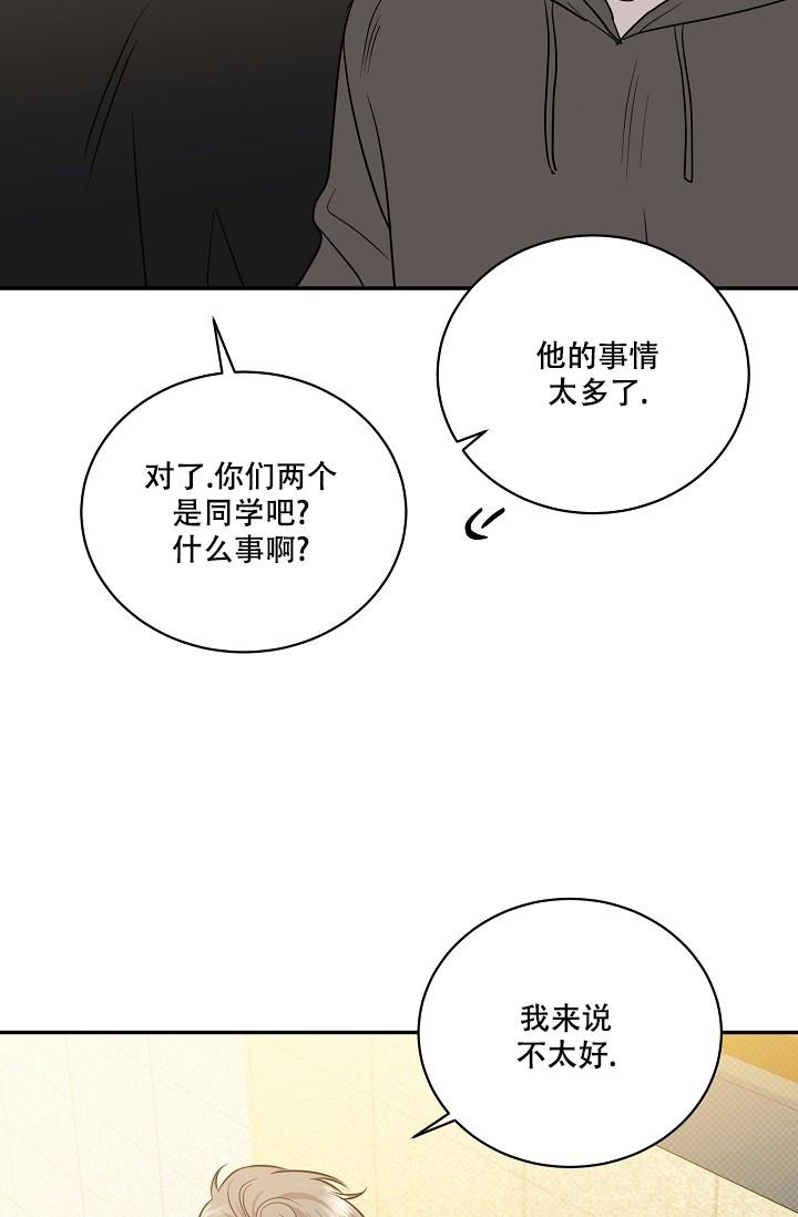 《反攻》漫画最新章节第94话免费下拉式在线观看章节第【36】张图片