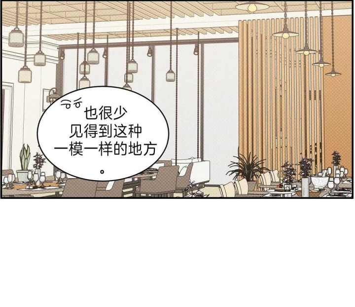 《反攻》漫画最新章节第10话免费下拉式在线观看章节第【17】张图片