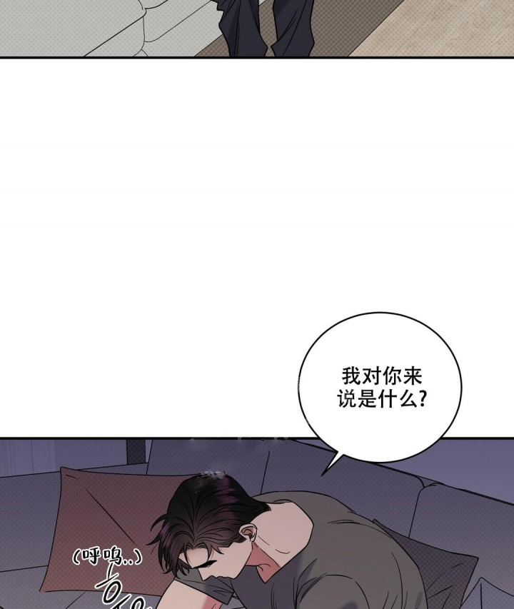 《反攻》漫画最新章节第67话免费下拉式在线观看章节第【25】张图片