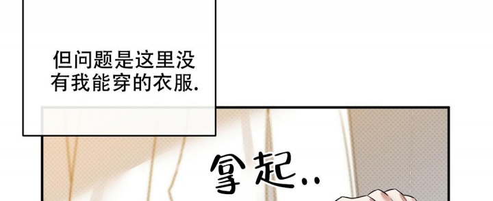 《反攻》漫画最新章节第78话免费下拉式在线观看章节第【30】张图片