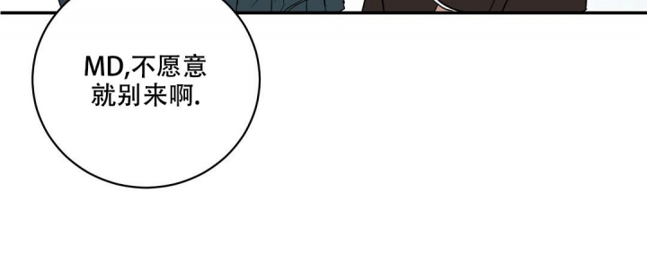 《反攻》漫画最新章节第77话免费下拉式在线观看章节第【33】张图片