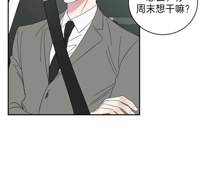 《反攻》漫画最新章节第15话免费下拉式在线观看章节第【23】张图片