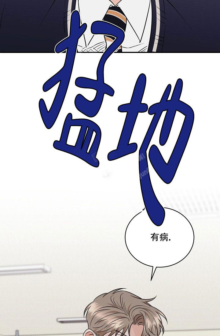 《反攻》漫画最新章节第93话免费下拉式在线观看章节第【97】张图片