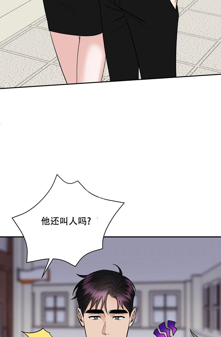 《反攻》漫画最新章节第93话免费下拉式在线观看章节第【75】张图片