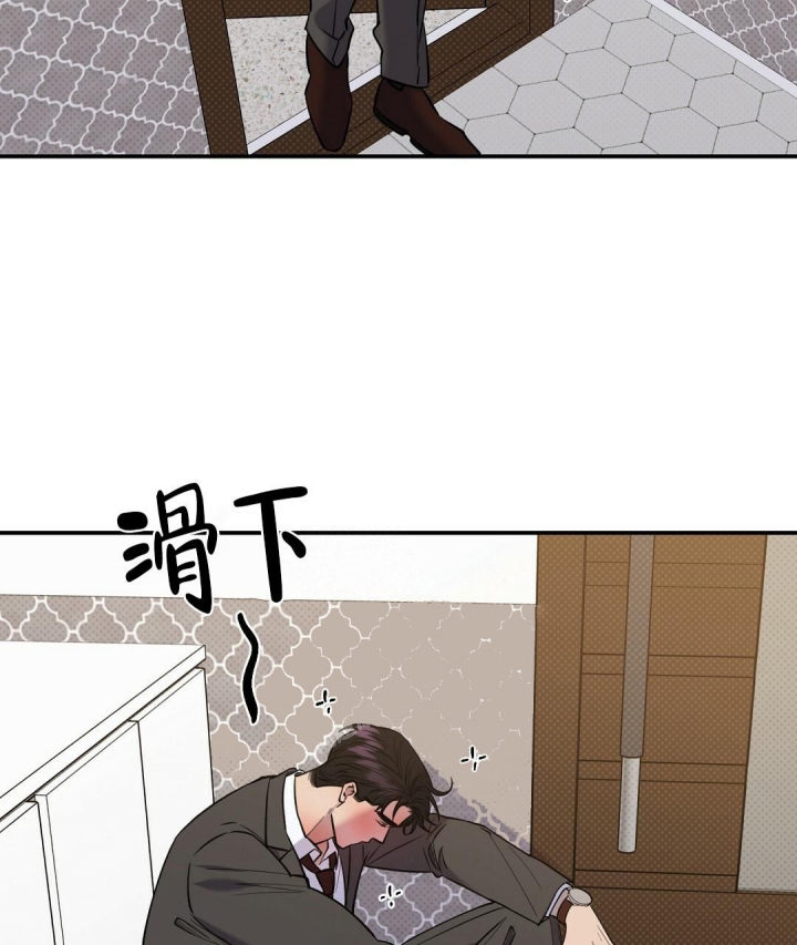 《反攻》漫画最新章节第66话免费下拉式在线观看章节第【15】张图片