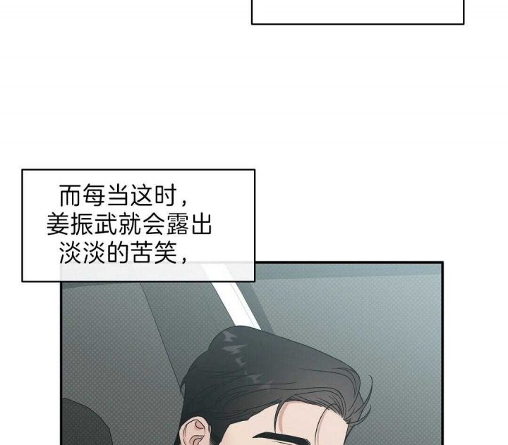 《反攻》漫画最新章节第11话免费下拉式在线观看章节第【34】张图片