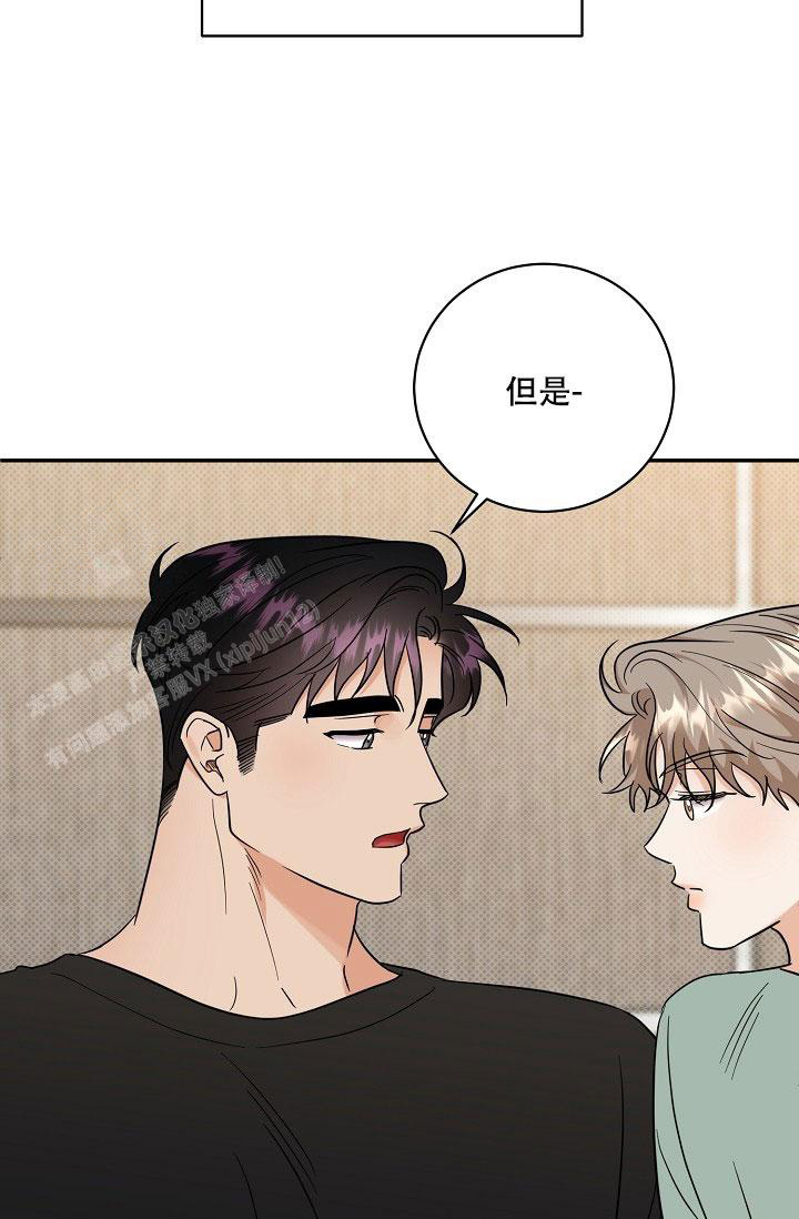 《反攻》漫画最新章节第105话免费下拉式在线观看章节第【21】张图片