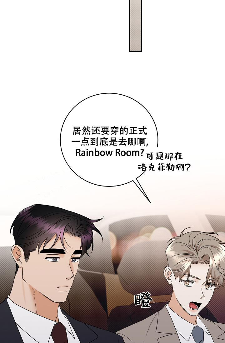 《反攻》漫画最新章节第100话免费下拉式在线观看章节第【12】张图片