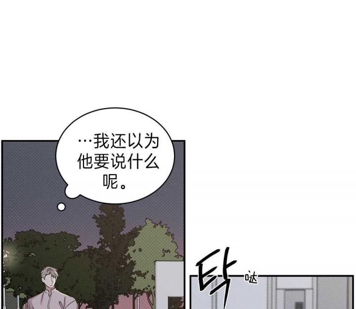 《反攻》漫画最新章节第11话免费下拉式在线观看章节第【25】张图片