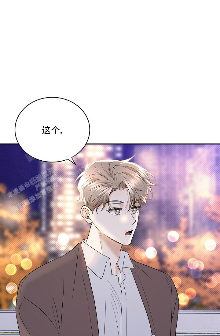 《反攻》漫画最新章节第99话免费下拉式在线观看章节第【43】张图片