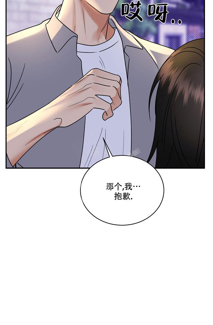 《反攻》漫画最新章节第92话免费下拉式在线观看章节第【83】张图片