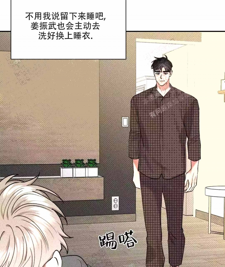 《反攻》漫画最新章节第56话免费下拉式在线观看章节第【38】张图片