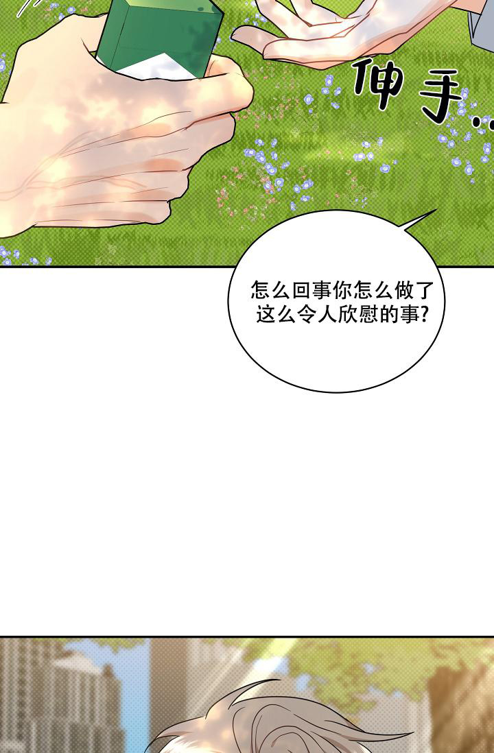 《反攻》漫画最新章节第97话免费下拉式在线观看章节第【41】张图片