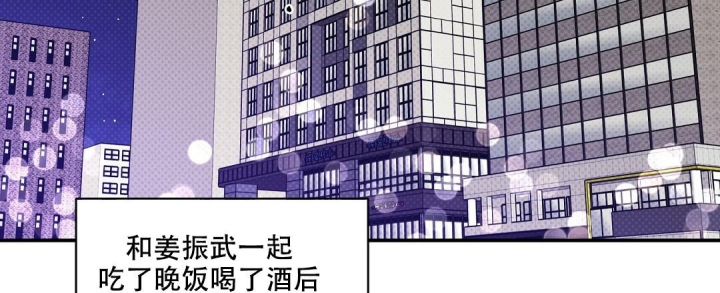 《反攻》漫画最新章节第68话免费下拉式在线观看章节第【24】张图片