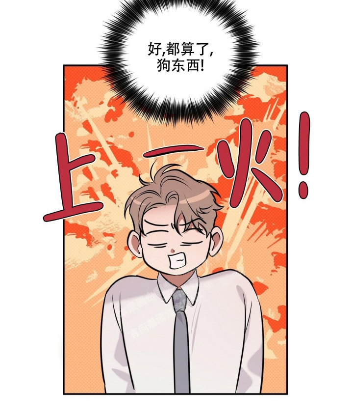 《反攻》漫画最新章节第64话免费下拉式在线观看章节第【45】张图片