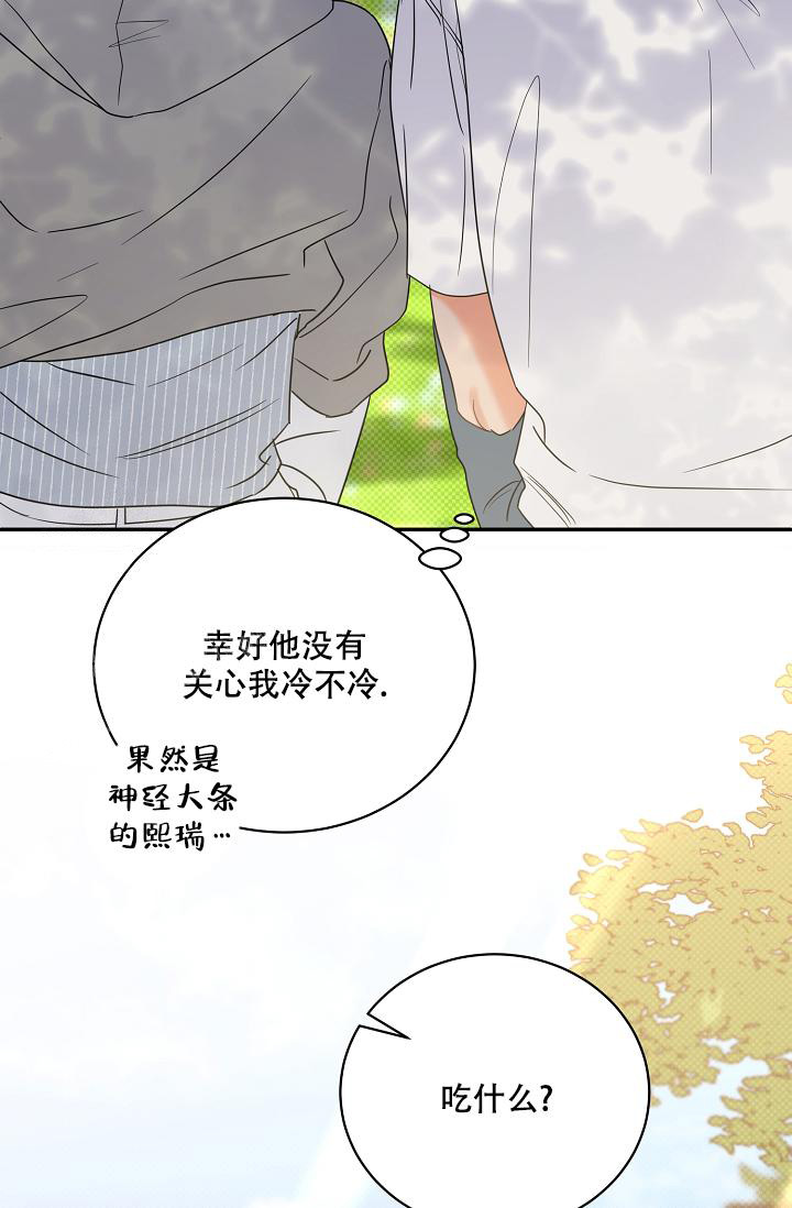 《反攻》漫画最新章节第98话免费下拉式在线观看章节第【6】张图片