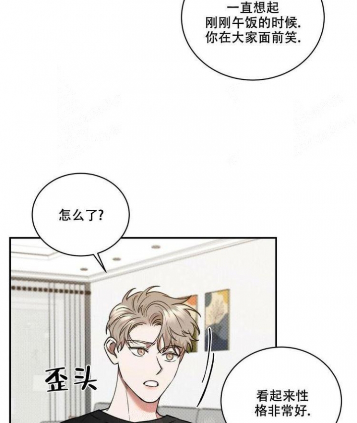 《反攻》漫画最新章节第58话免费下拉式在线观看章节第【23】张图片