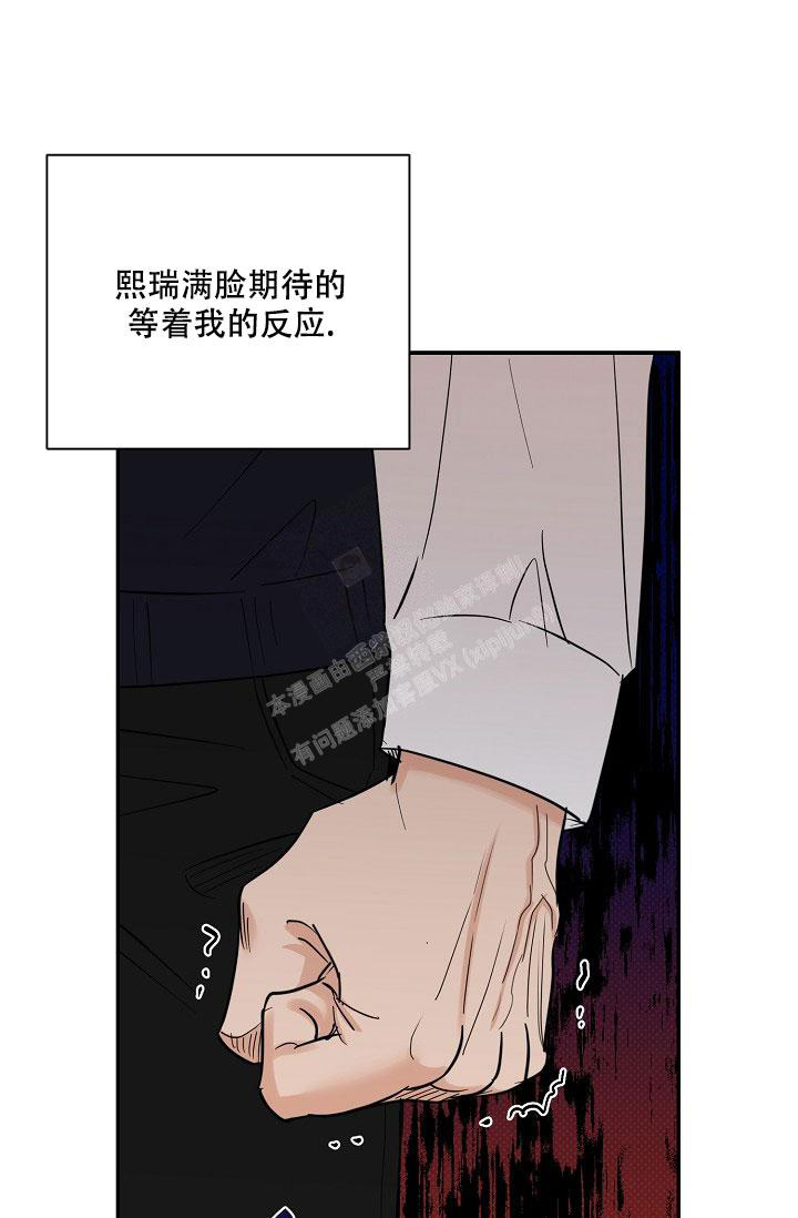 《反攻》漫画最新章节第93话免费下拉式在线观看章节第【37】张图片