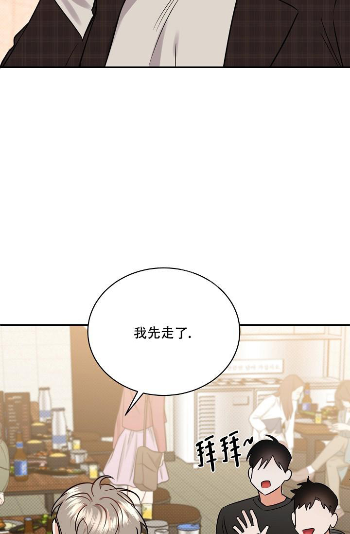 《反攻》漫画最新章节第94话免费下拉式在线观看章节第【41】张图片