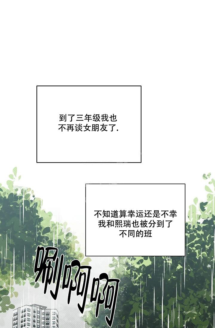 《反攻》漫画最新章节第94话免费下拉式在线观看章节第【1】张图片