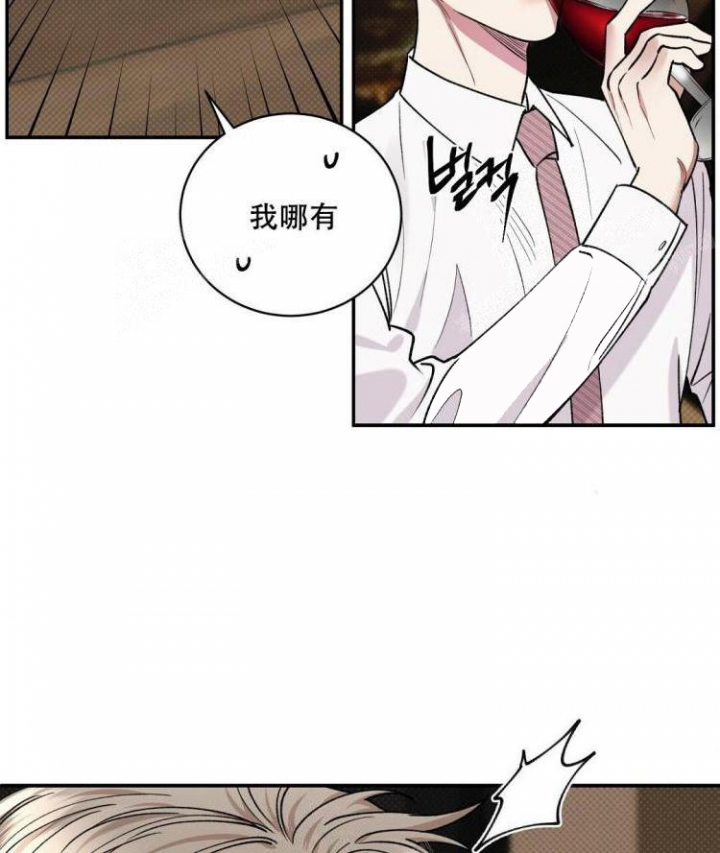 《反攻》漫画最新章节第61话免费下拉式在线观看章节第【19】张图片