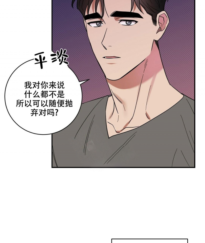 《反攻》漫画最新章节第67话免费下拉式在线观看章节第【28】张图片