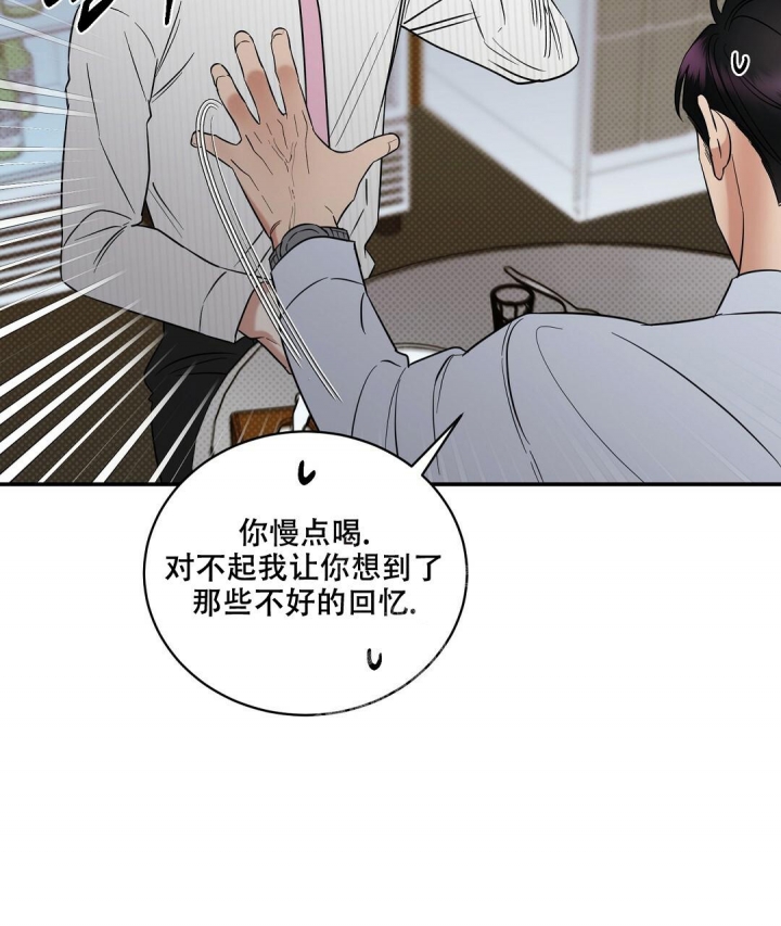 《反攻》漫画最新章节第74话免费下拉式在线观看章节第【36】张图片