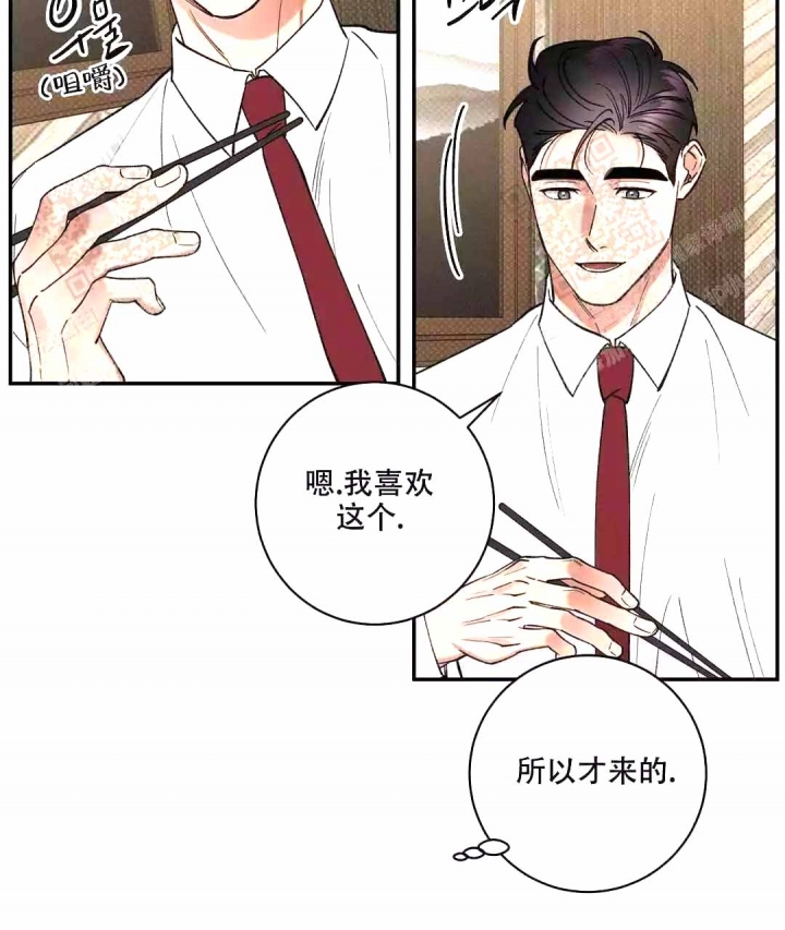 《反攻》漫画最新章节第57话免费下拉式在线观看章节第【31】张图片