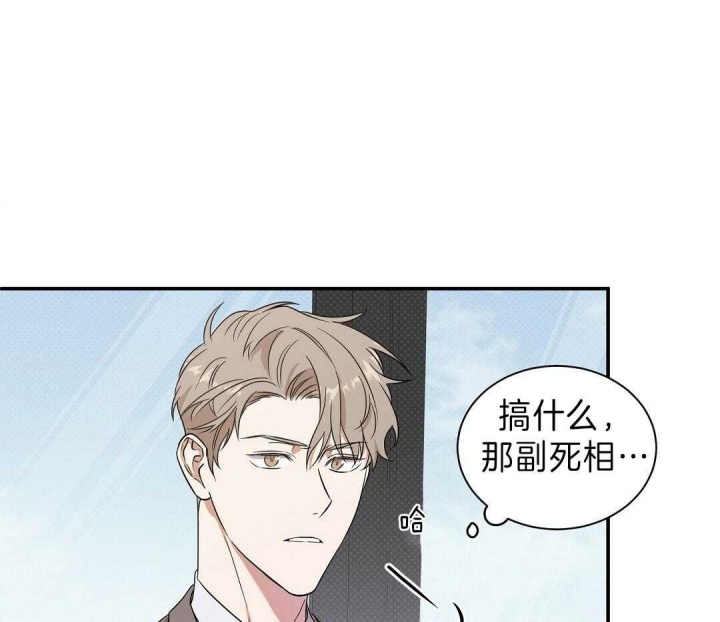 《反攻》漫画最新章节第6话免费下拉式在线观看章节第【39】张图片