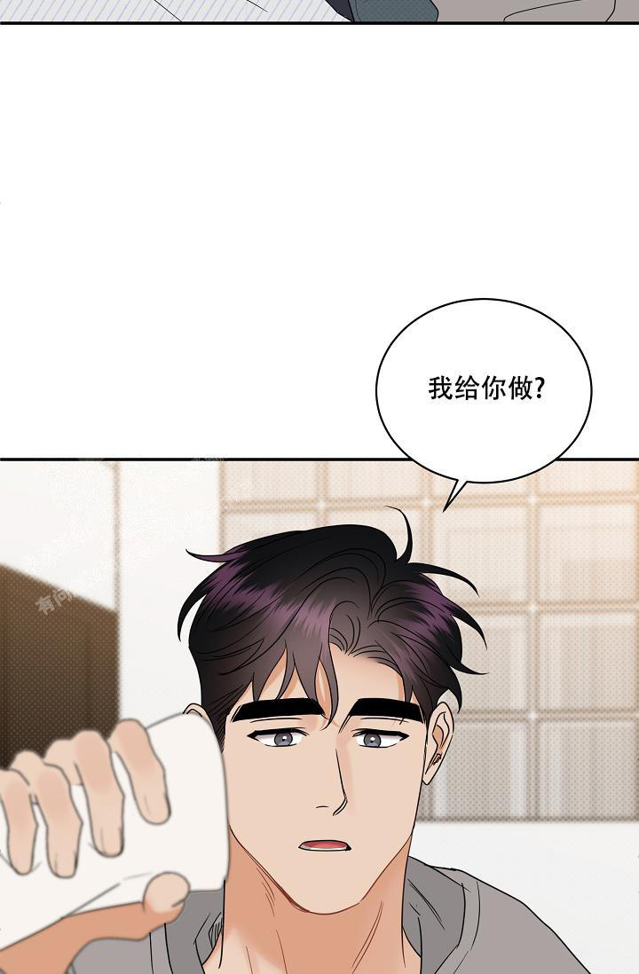 《反攻》漫画最新章节第100话免费下拉式在线观看章节第【85】张图片