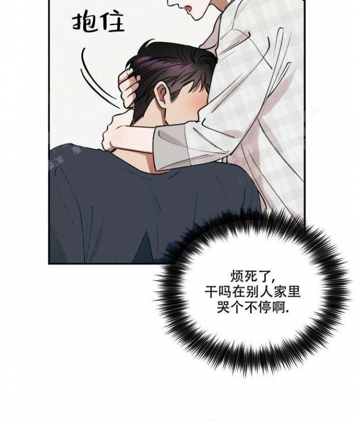 《反攻》漫画最新章节第59话免费下拉式在线观看章节第【45】张图片