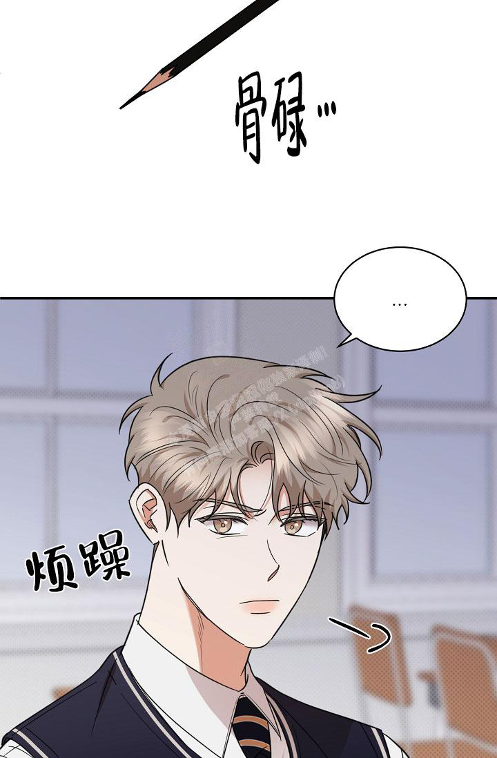 《反攻》漫画最新章节第91话免费下拉式在线观看章节第【65】张图片