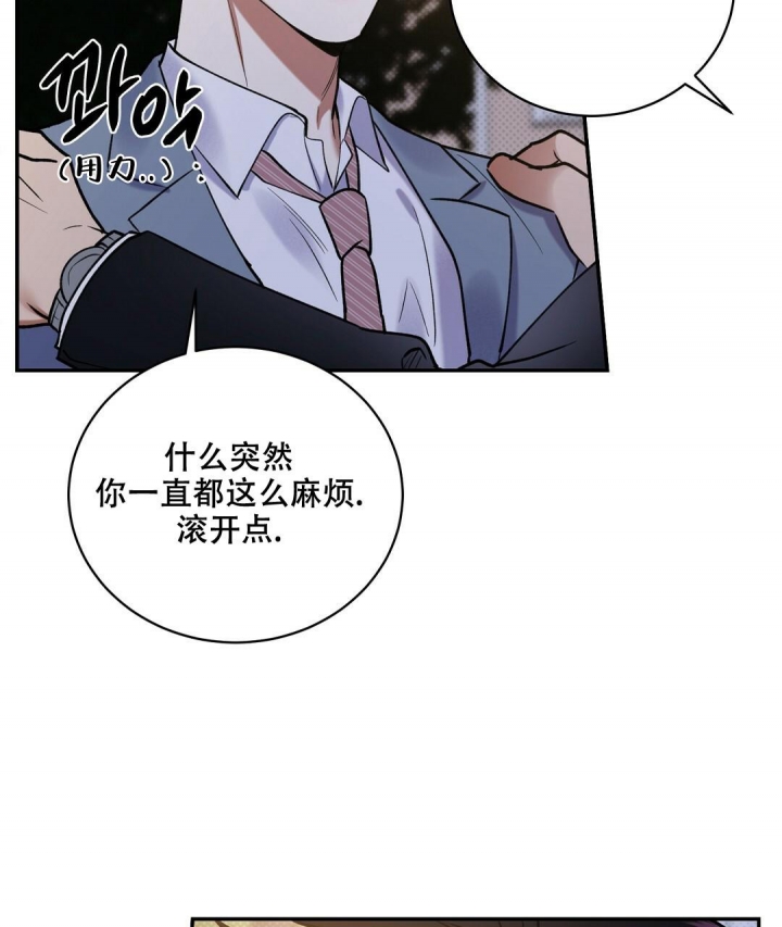 《反攻》漫画最新章节第63话免费下拉式在线观看章节第【46】张图片