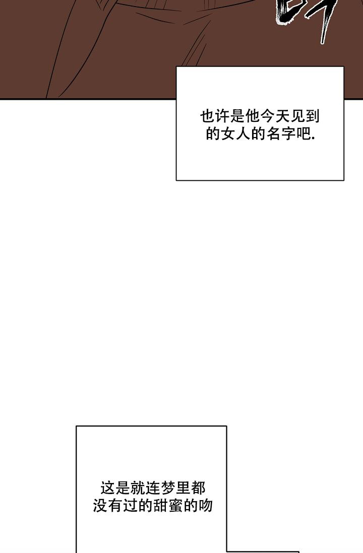 《反攻》漫画最新章节第102话免费下拉式在线观看章节第【64】张图片