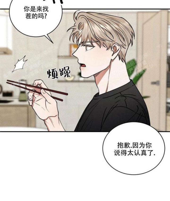 《反攻》漫画最新章节第58话免费下拉式在线观看章节第【28】张图片