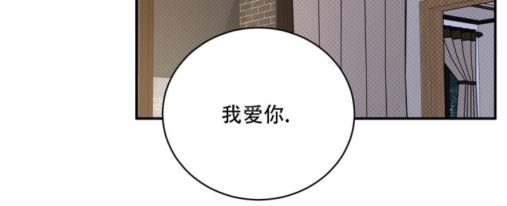 《反攻》漫画最新章节第62话免费下拉式在线观看章节第【46】张图片