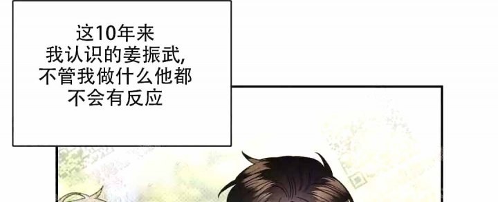 《反攻》漫画最新章节第55话免费下拉式在线观看章节第【8】张图片