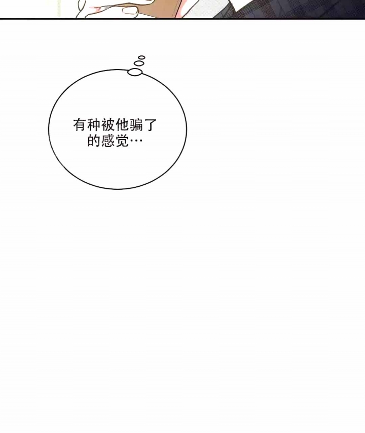 《反攻》漫画最新章节第54话免费下拉式在线观看章节第【45】张图片