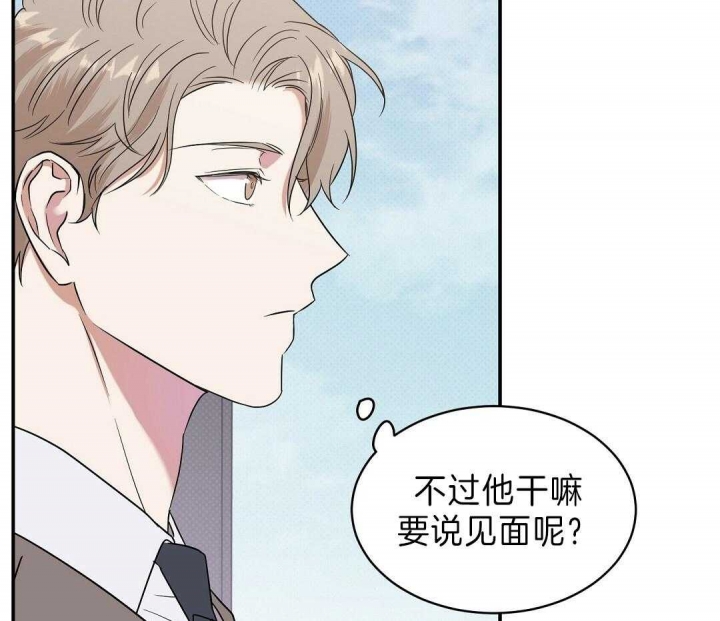 《反攻》漫画最新章节第7话免费下拉式在线观看章节第【3】张图片