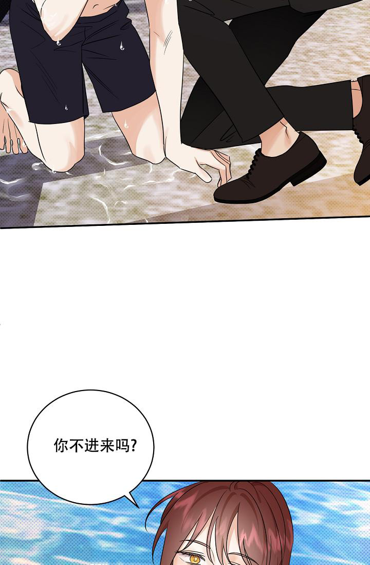 《反攻》漫画最新章节第102话免费下拉式在线观看章节第【30】张图片